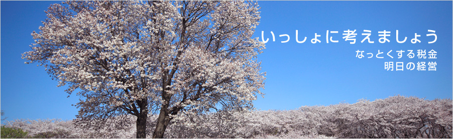 ɍl܂傤BȂƂŋ ̌oc